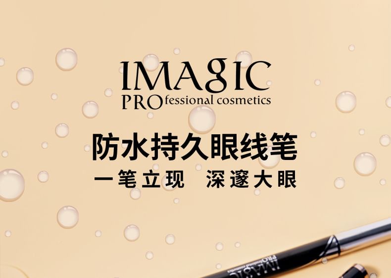 IMAGIC - Long Wear Liquid Eyeliner, #01 Matte (Black) - 0.8ml, 15 g, 6970855701640
