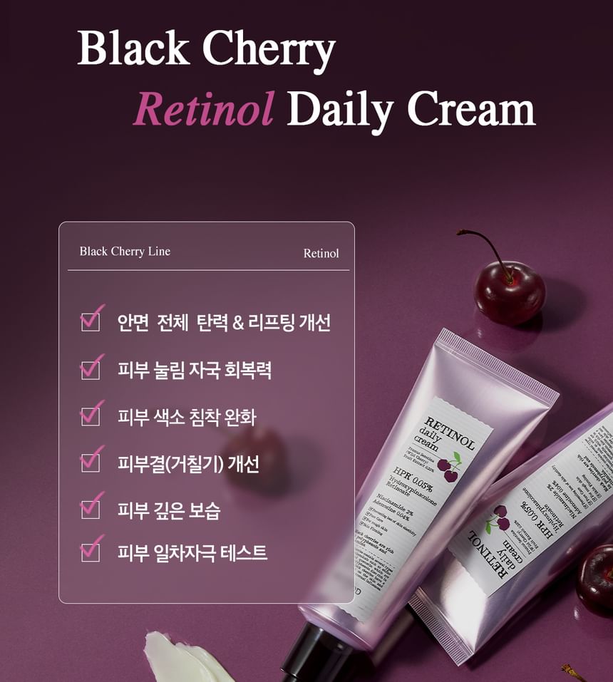 SKINFOOD - Black Cherry Retinol Daily Cream, 70ml, 106 g, 8809032675529