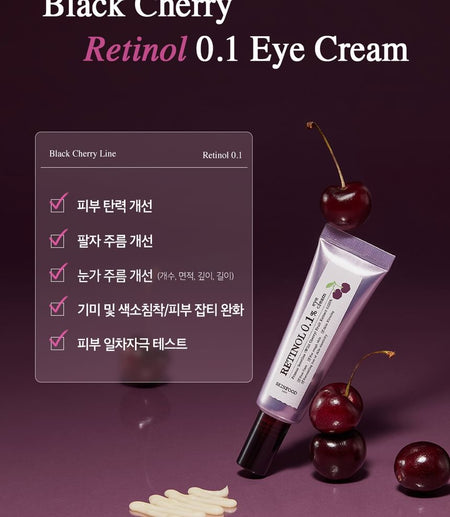 SKINFOOD - Black Cherry Retinol 0.1 Eye Cream, 30ml, 80 g, 8809032675536