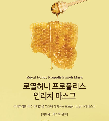 SKINFOOD - Royal Honey Propolis Enrich Mask Set, 30ml x 10 sheets, 422 g, 8809032673570