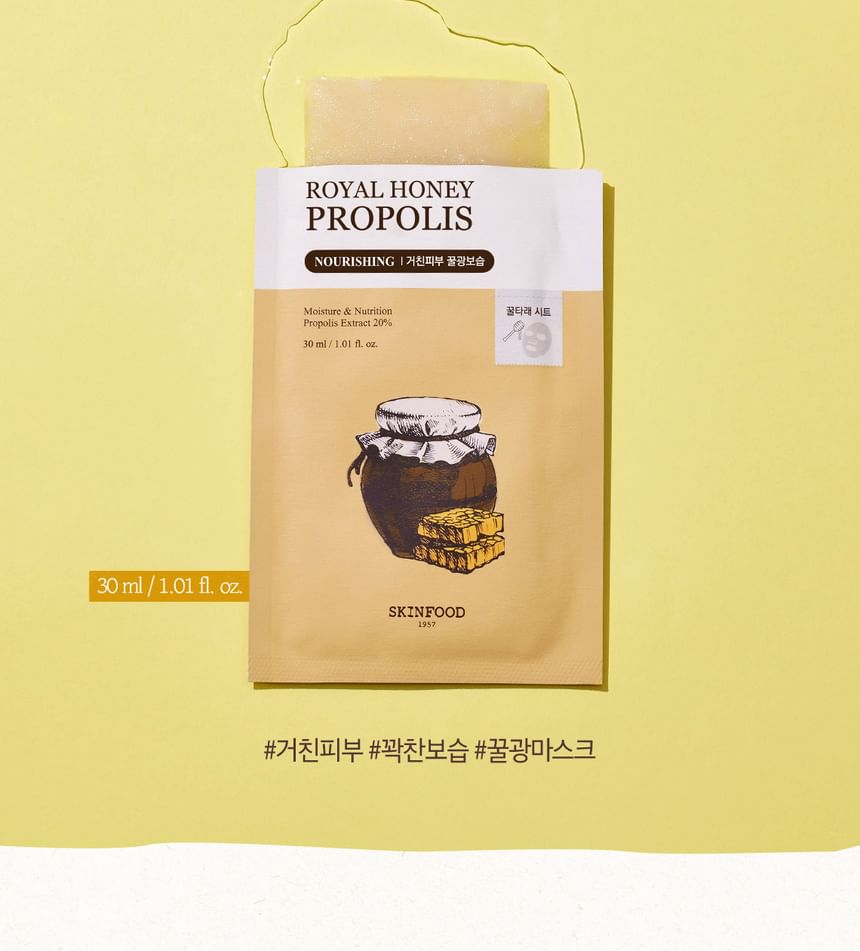 SKINFOOD - Royal Honey Propolis Enrich Mask Set, 30ml x 10 sheets, 422 g, 8809032673570