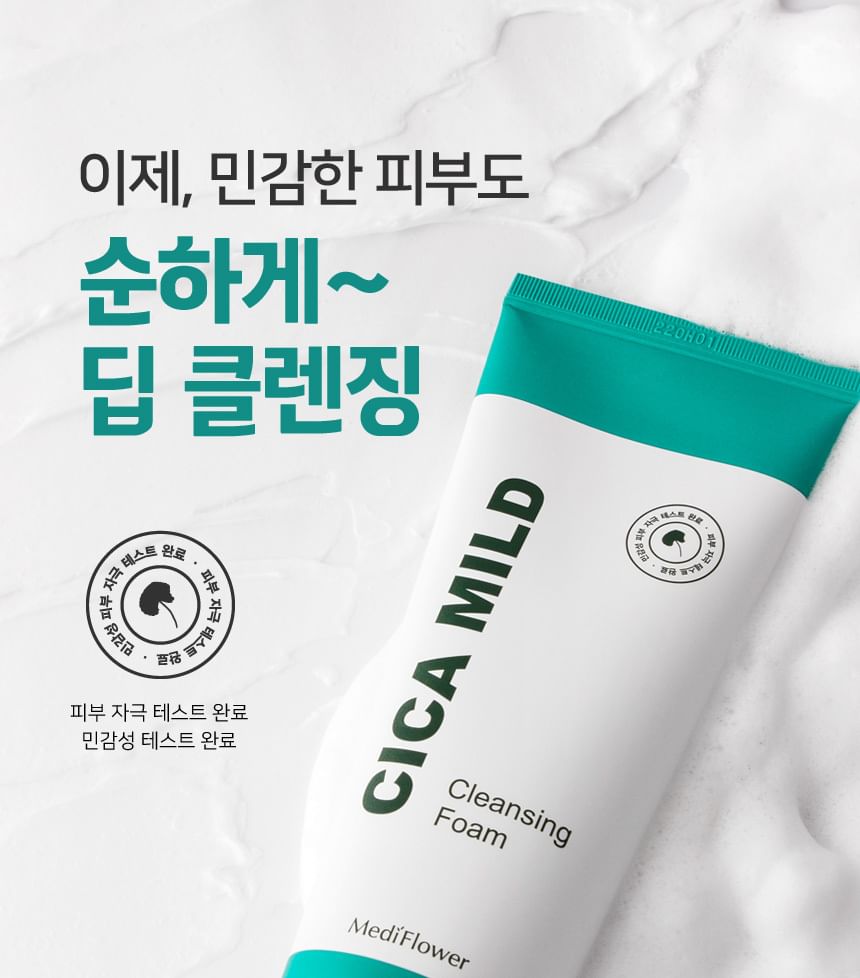 MediFlower - Cica Mild Cleansing Foam, 150ml, 174 g, 8809731952235