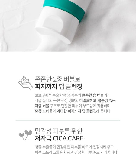 MediFlower - Cica Mild Cleansing Foam, 150ml, 174 g, 8809731952235