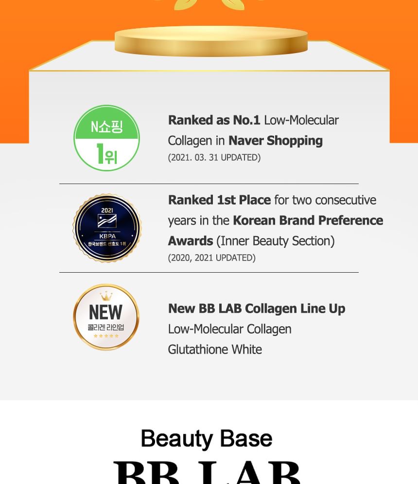 Nutrione - BB LAB Low Molecular Collagen Glutathione White, 2g x 30 sticks, 227 g, 8809514645866
