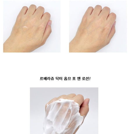 LEBELAGE - Dr. Homme For Man 3 Set, 3 pcs, 1050 g, 8809445617260