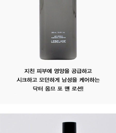LEBELAGE - Dr. Homme For Man Lotion, 250ml, 320 g, 8809445611794