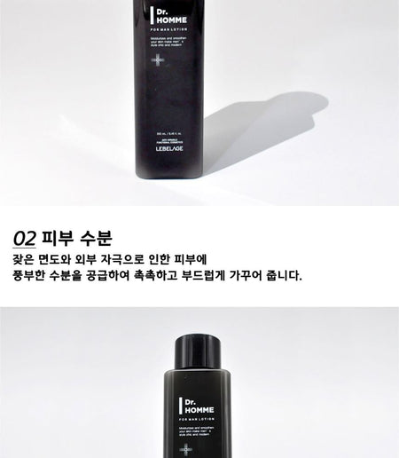 LEBELAGE - Dr. Homme For Man Lotion, 250ml, 320 g, 8809445611794