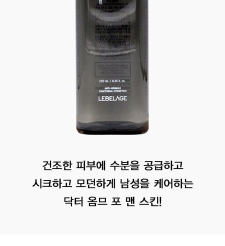 LEBELAGE - Dr. Homme For Man Skin, 250ml, 320 g, 8809445611787