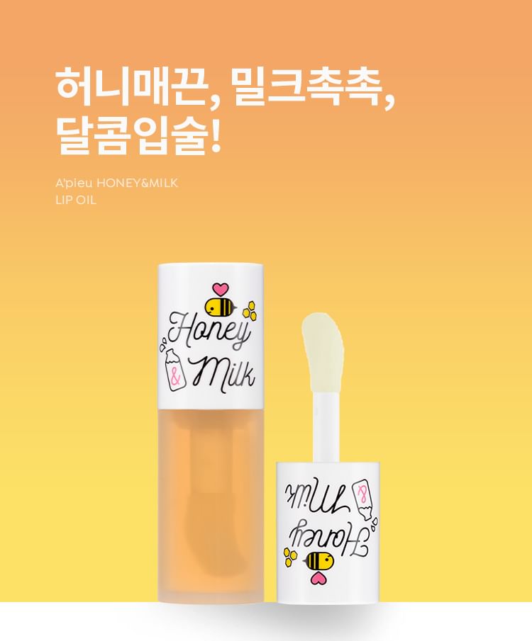 A’PIEU - Honey & Milk Lip Oil, 5g, 30 g, 8809530070499