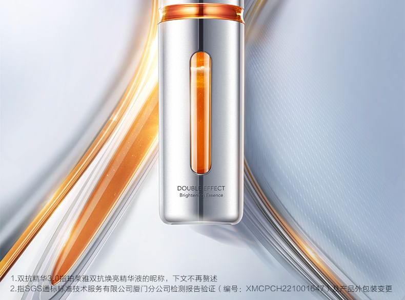 PROYA - Double Effect Brightening Essence 3.0 - 30ml, 30ml, 100 g, 6948043449704