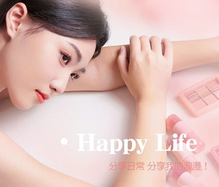 HOLD LIVE - 6 Color Eyeshadow - Jasmine Tea, #H01 Jasmine Tea - 9g, 61 g, 6955416236250