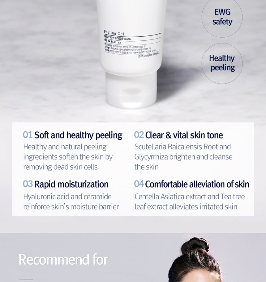 Pyunkang Yul - Peeling Gel, 100ml, 137 g, 8809486680315
