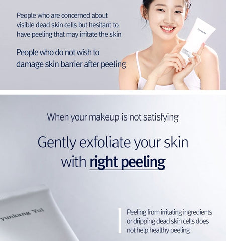 Pyunkang Yul - Peeling Gel, 100ml, 137 g, 8809486680315
