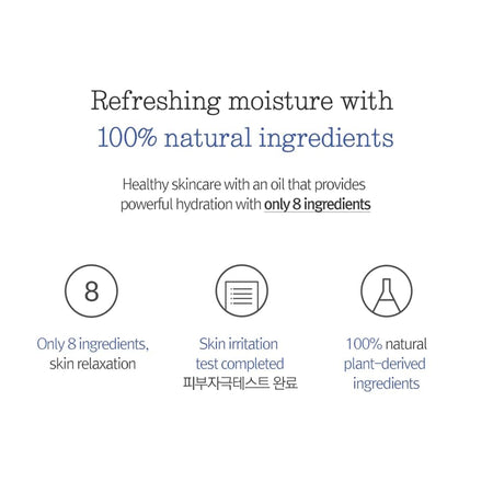 Pyunkang Yul - Oil 26ml, 26ml, 90 g, 8809486680339