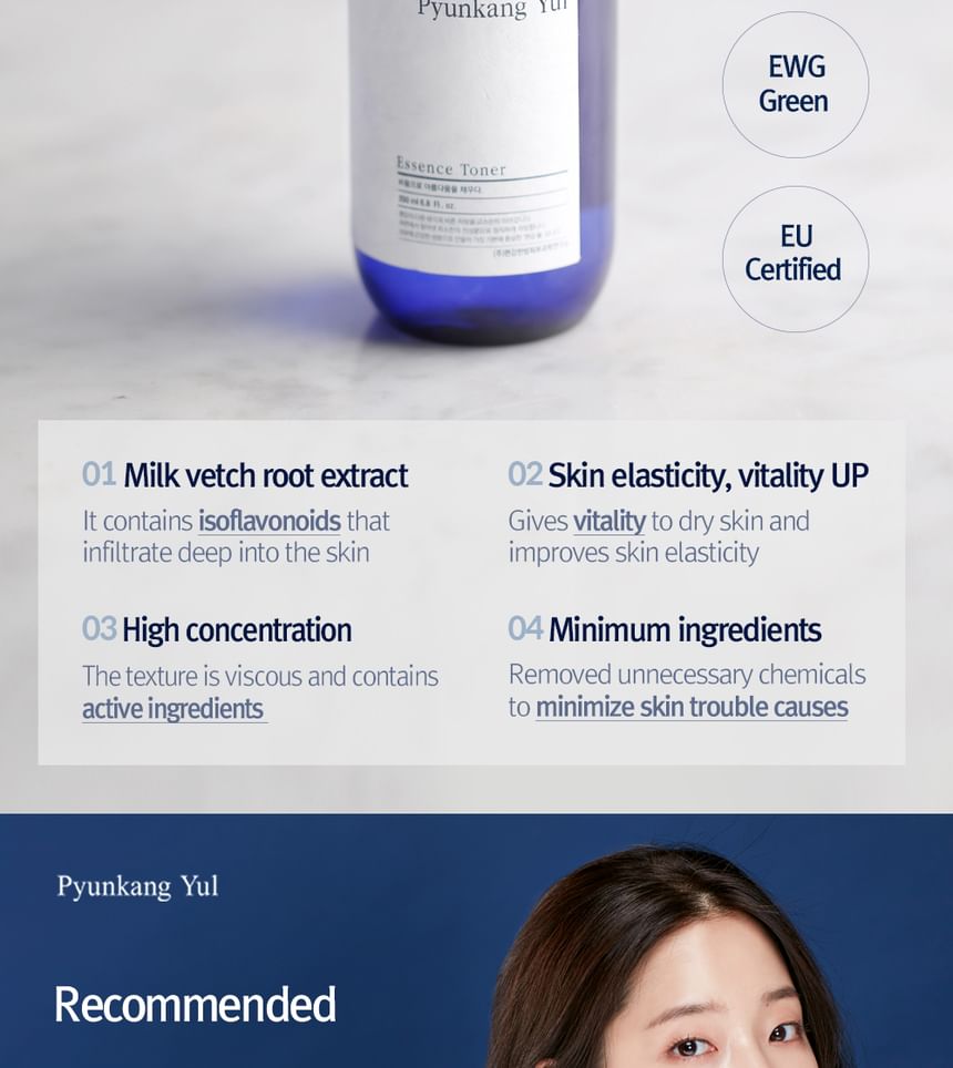 Pyunkang Yul - Essence Toner 100ml, 100ml, 120 g, 8809486680353