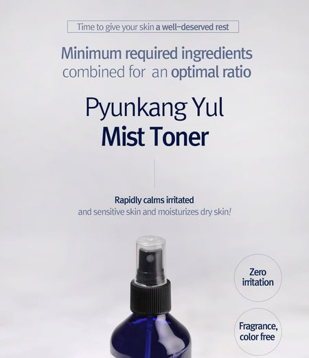 Pyunkang Yul - Mist Toner 200ml, 200ml, 256 g, 8809486680018