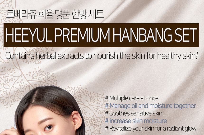 LEBELAGE - Heeyul Premium Hanbang 3 Set, 7 pcs, 1370 g, 8809242280575