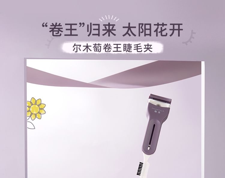 AMORTALS - Eyelash Curler with Comb, 1 pc, 30 g, 6972507566669