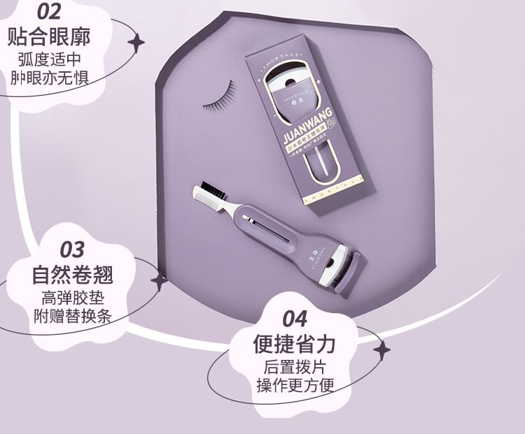 AMORTALS - Eyelash Curler with Comb, 1 pc, 30 g, 6972507566669