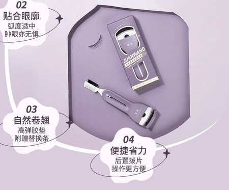 AMORTALS - Eyelash Curler with Comb, 1 pc, 30 g, 6972507566669