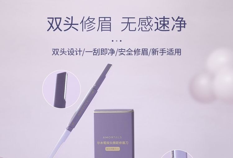 AMORTALS - Dual-Ended Micro Eyebrow Trimmer Set, Set of 2, 30 g, 6972507564764