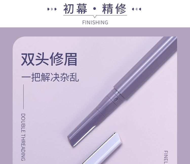 AMORTALS - Dual-Ended Micro Eyebrow Trimmer Set, Set of 2, 30 g, 6972507564764