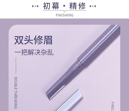 AMORTALS - Dual-Ended Micro Eyebrow Trimmer Set, Set of 2, 30 g, 6972507564764