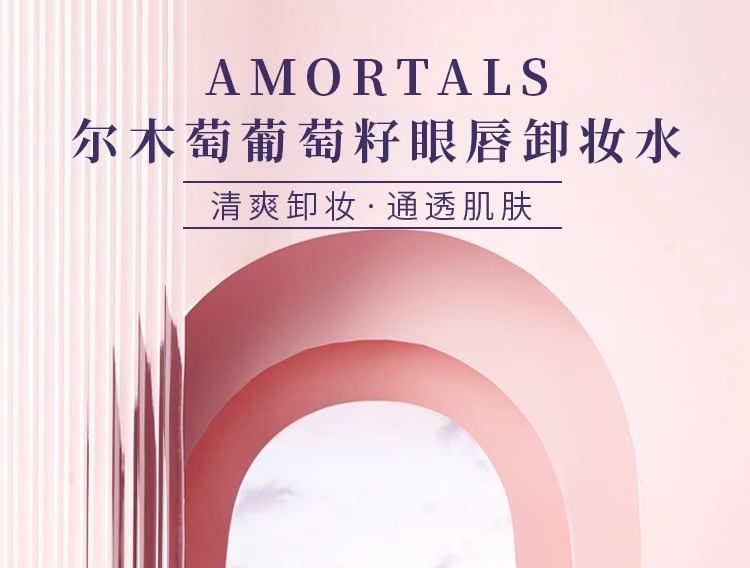 AMORTALS - Grape Seed Eye & Lip Makeup Remover, 150ml, 200 g, 6975738390010