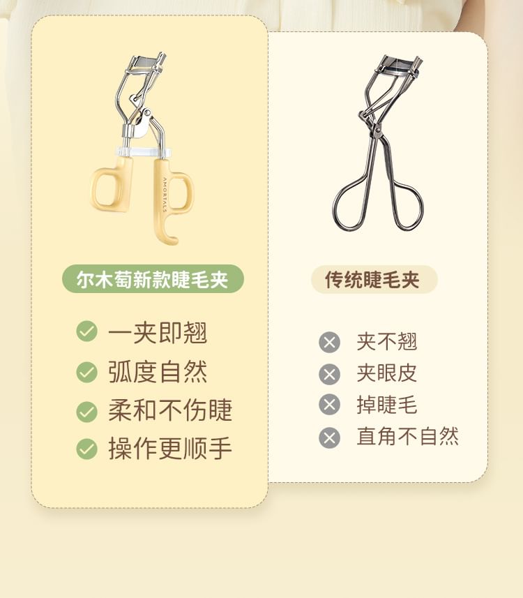 AMORTALS - Eyelash curler, 1 pc, 30 g, 6976416410884