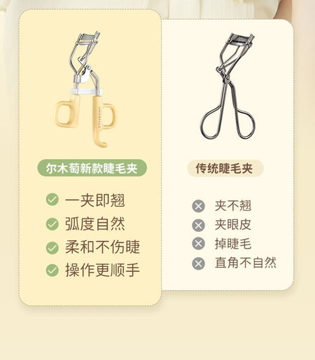 AMORTALS - Eyelash curler, 1 pc, 30 g, 6976416410884