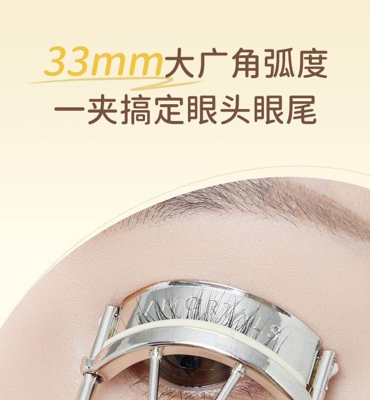 AMORTALS - Eyelash curler, 1 pc, 30 g, 6976416410884