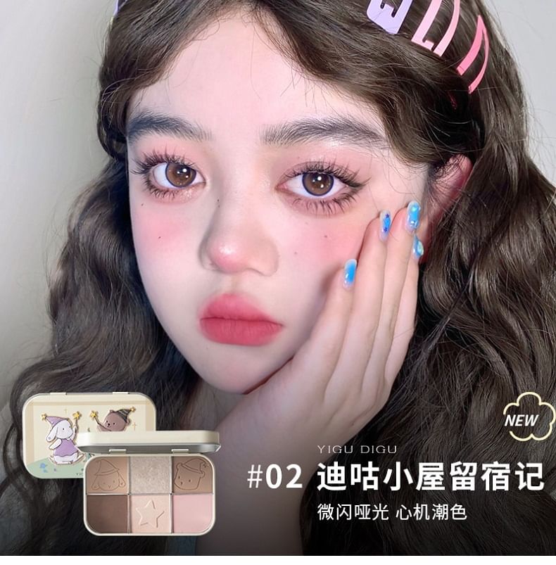 YIGU DIGU - Travel Series Metal Box Eyeshadow Palette #02, #02 House Stay - 18g, 86 g, 6970399059795