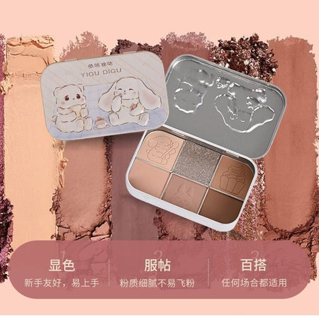 YIGU DIGU - Tea Party Series Metal Box Eyeshadow Palette #01, 1# - 18g, 90 g, 6970399058309