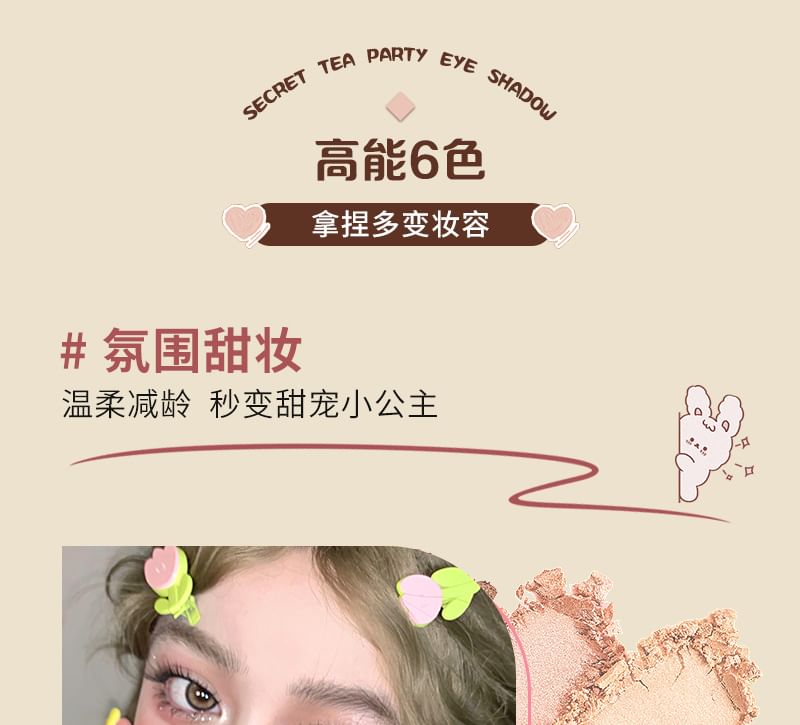YIGU DIGU - Tea Party Series Metal Box Eyeshadow Palette #01, 1# - 18g, 90 g, 6970399058309