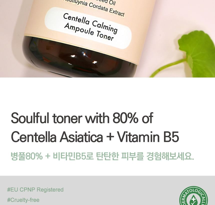 Barr - Centella Calming Ampoule Toner, 200ml, 261 g, 8809567925182
