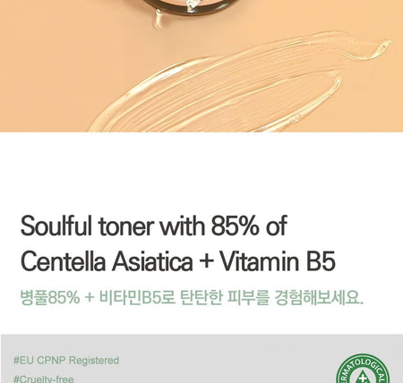 Barr - Centella Calming Gel Essence, 60ml, 88 g, 8809567925199