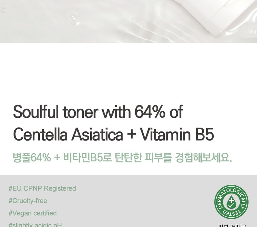 Barr - Centella Calming Barrier Cream, 80ml, 112 g, 8809567925205