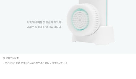 vanav - Bubble Pop Cleanser Holder, 1 pc, 25 g, 