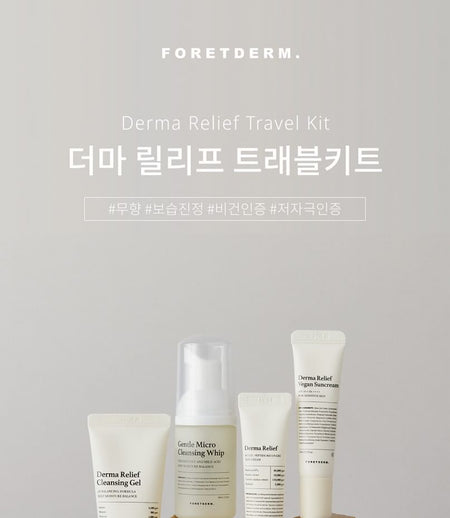 FORETDERM - Derma Relief Travel Kit, 4 pcs, 206 g, 8809689042023