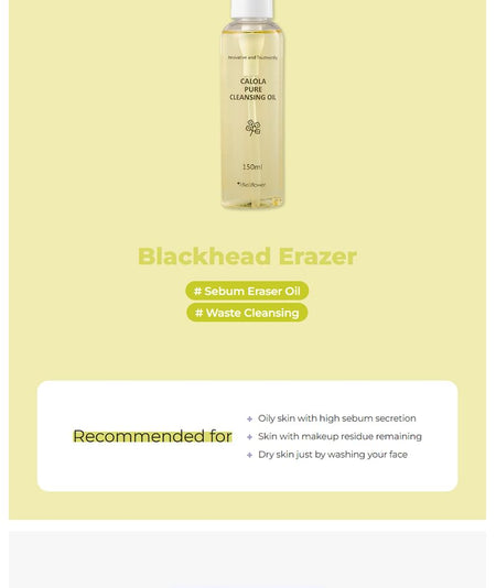 Bellflower - Canola Pure Cleansing Oil, 150ml, 185 g, 
