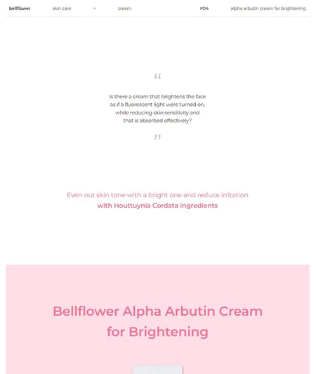 Bellflower - Alpha Arbutin Cream for Brightening, 30ml, 49 g, 8809738312957