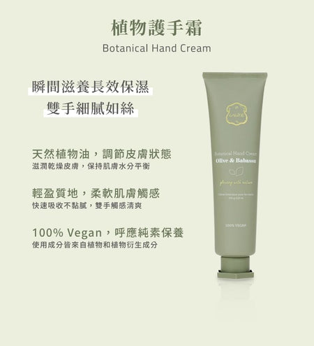 Laline - Olive & Babassu Series Botanical Hand Cream, 100g, 150 g, 7291067025560