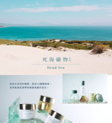Laline - Dead Sea Minerals Series Hand Cream With Argan Oil, 100g, 150 g, 7291067016384