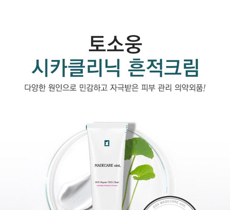 TOSOWOONG - SOS Repair Cica Clinic Madecare Oint., 50g, 79 g, 8809179106542