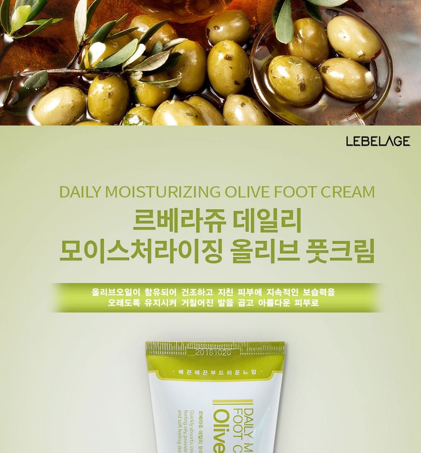 LEBELAGE - Daily Moisturizing Olive Foot Cream, 100ml, 122 g, 8809035145265