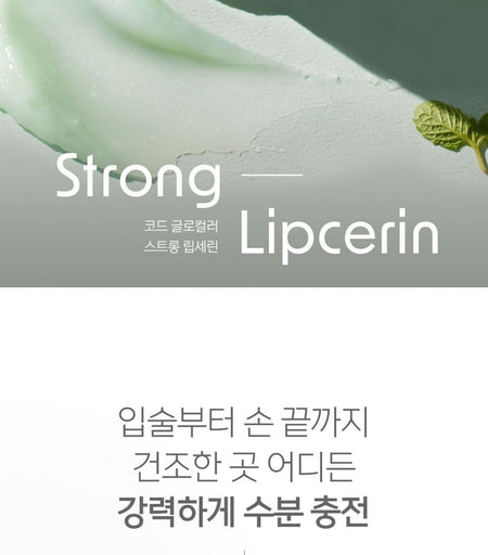 CODE GLOKOLOR - Strong Lipcerin, 15ml, 45 g, 8801051037364