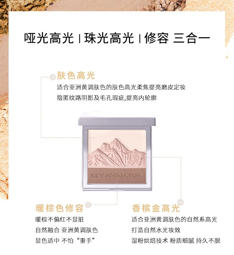 ORIGINAL ARTIST - Mountain Embossed Highlighter & Contour Palette, 10.5g, 140 g, 6975231350047