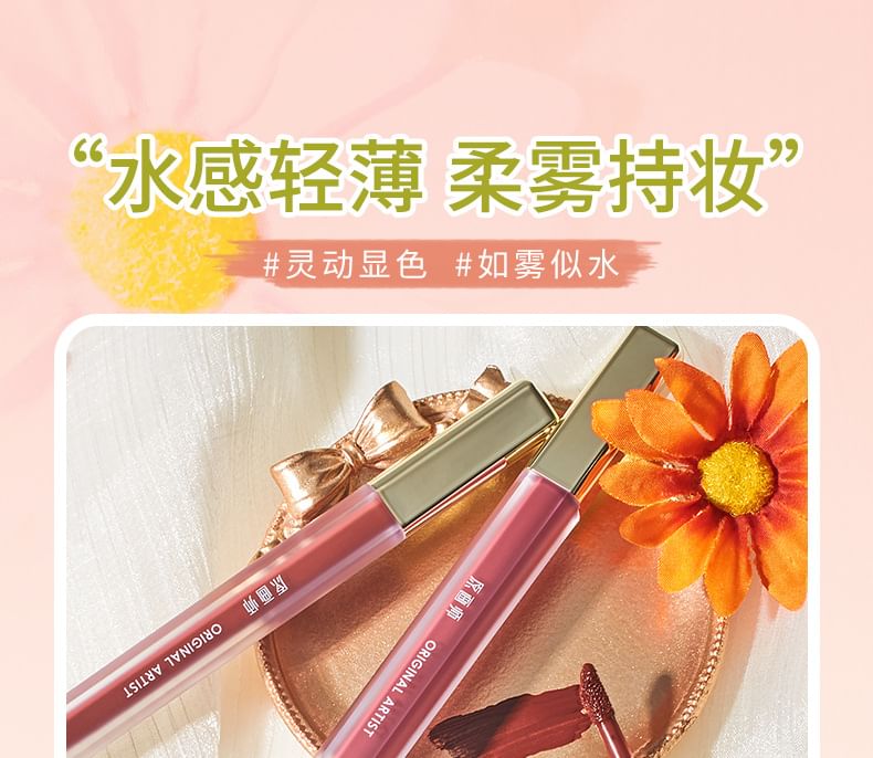 ORIGINAL ARTIST - Mood Series Matte Lip Glaze, 03# - 2g, 20 g, 