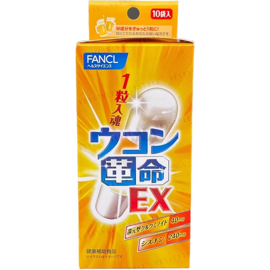 Fancl - Turmeric Supplement EX, 10 Capsules, 100 g, 4908049505530