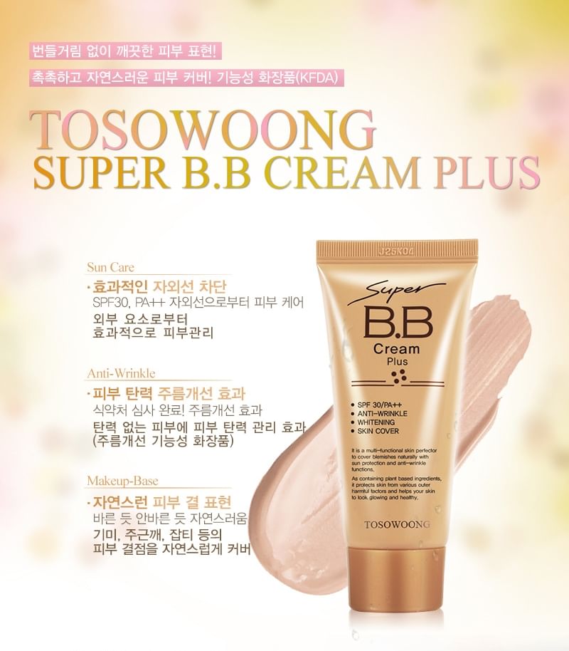TOSOWOONG - Super BB Cream Plus, 50ml, 77 g, 8809179106498